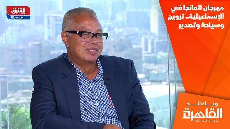مهرجان المانجا في الإسماعيلية.. ترويج وسياحة وتصدير