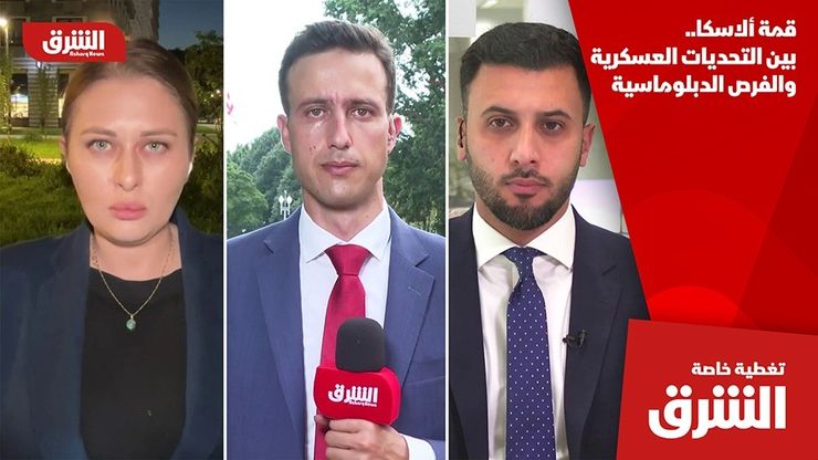 قمة ألاسكا.. بين التحديات العسكرية والفرص الدبلوماسية