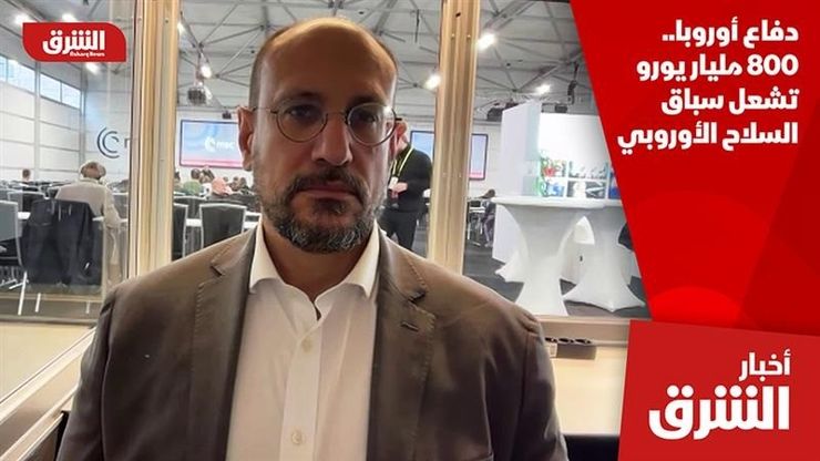 800 مليار يورو تشعل سباق السلاح الأوروبي