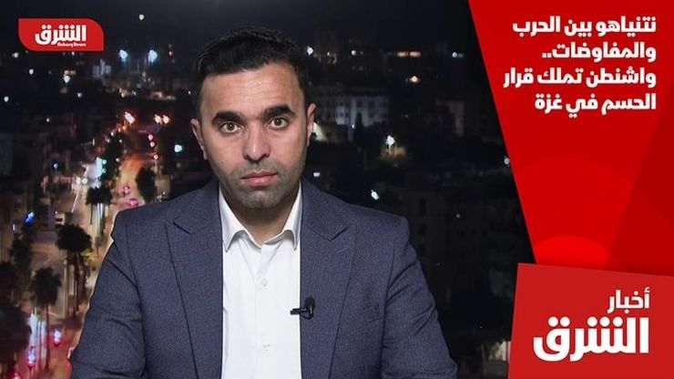 نتنياهو بين الحرب والمفاوضات.. واشنطن تملك قرار الحسم في غزة