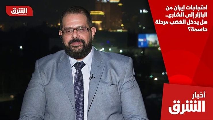 احتجاجات إيران من البازار إلى الشارع.. هل يدخل الغضب مرحلة حاسمة؟