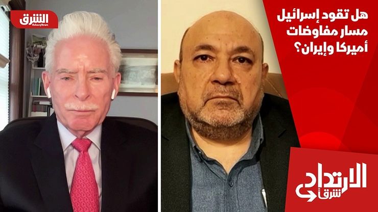 هل تقود إسرائيل مسار مفاوضات أميركا وإيران؟