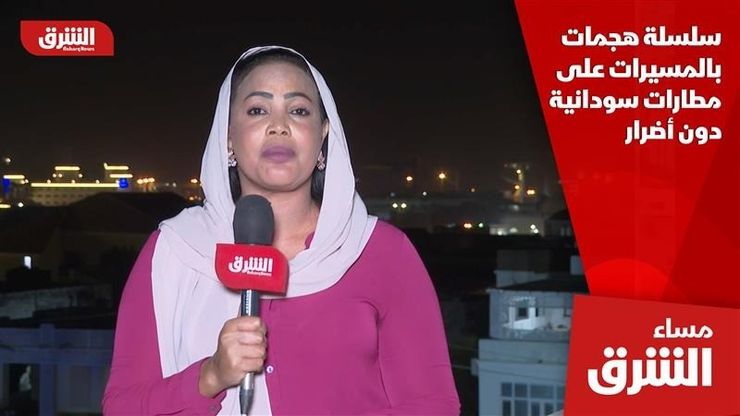 سلسلة هجمات بالمسيرات على مطارات سودانية دون أضرار