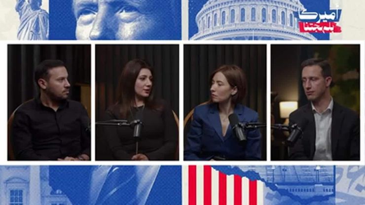 نهاية أطول إغلاق حكومي وأثره على قيادة الديمقراطيين