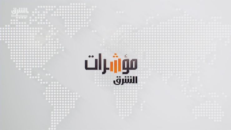 التحالف يعترض صاروخ كروز باتجاه السعودية.. وتاسي يواصل التراجع