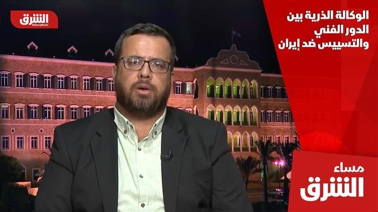 الوكالة الذرية بين الدور الفني والتسييس ضد إيران
