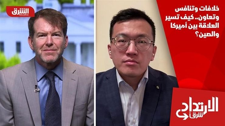 خلافات وتنافس وتعاون.. كيف تسير العلاقة بين أميركا والصين؟