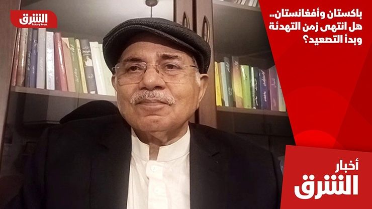 باكستان وأفغانستان.. هل انتهى زمن التهدئة وبدأ التصعيد؟