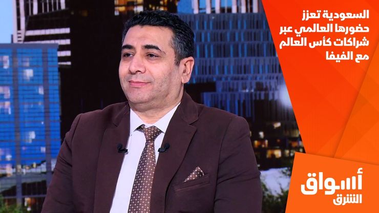 السعودية تعزز حضورها العالمي عبر شراكات كأس العالم مع الفيفا
