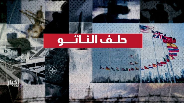 حلف الناتو.. المادة الرابعة