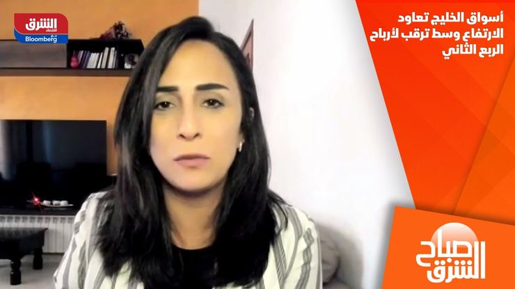 أسواق الخليج تعاود الارتفاع وسط ترقب لأرباح الربع الثاني
