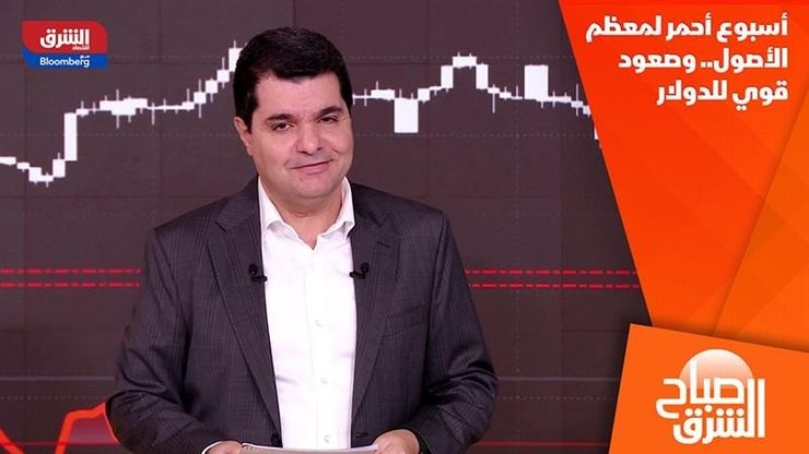 أسبوع أحمر لمعظم الأصول.. وصعود قوي للدولار