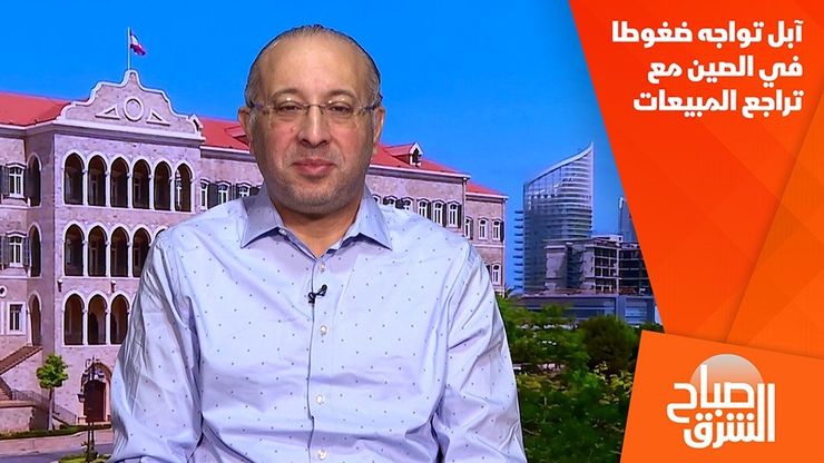 آبل تواجه ضغوطا في الصين مع تراجع المبيعات