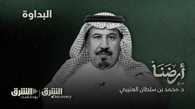 البداوة