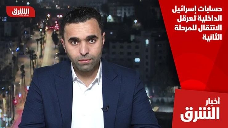 حسابات إسرائيل الداخلية تعرقل الانتقال للمرحلة الثانية