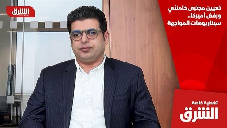 تعيين مجتبى خامنئي ورفض أميركا.. سيناريوهات المواجهة