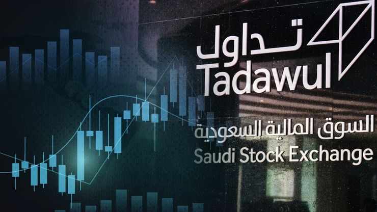 "تاسي" يرتفع 1% بعد فتح السوق للأجانب.. و"مجموعة تداول" في المقدمة