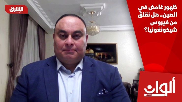ظهور غامض في الصين.. هل نقلق من فيروس شيكونغونيا؟