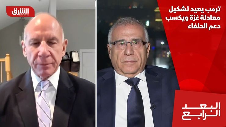 ترمب يعيد تشكيل معادلة غزة ويكسب دعم الحلفاء