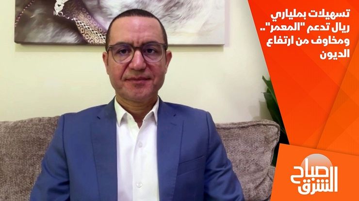 تسهيلات بملياري ريال تدعم "المعمر".. ومخاوف من ارتفاع الديون