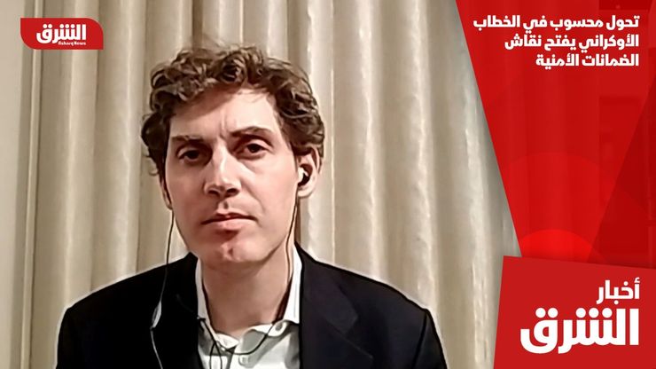 تحول محسوب في الخطاب الأوكراني يفتح نقاش الضمانات الأمنية