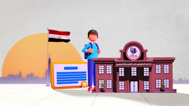 من تراجع التعليم إلى صناعة المبتكرين.. قصة مدارس STEM في مصر