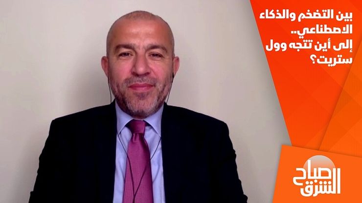 بين التضخم والذكاء الاصطناعي.. إلى أين تتجه وول ستريت؟