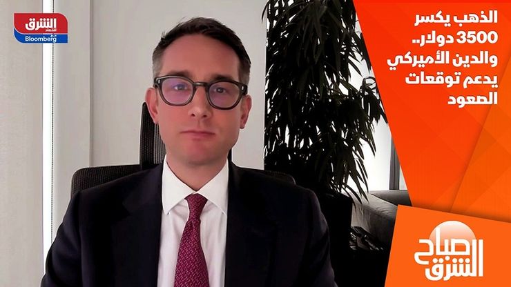 الذهب يكسر 3500 دولار.. والدين الأميركي يدعم توقعات الصعود