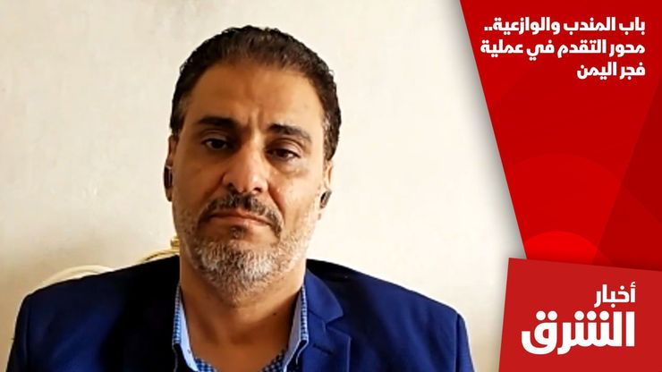 باب المندب والوازعية.. محور التقدم في عملية فجر اليمن