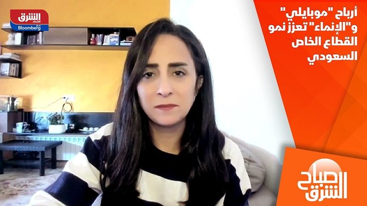 أرباح "موبايلي" و"الإنماء" تعزز نمو القطاع الخاص السعودي