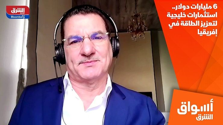 6 مليارات دولار.. استثمارات خليجية لتعزيز الطاقة في إفريقيا