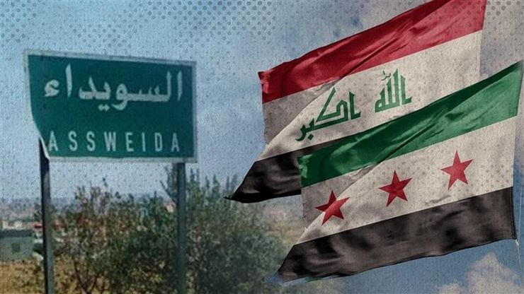 اجتماع دمشق يرسم خريطة السويداء.. وانقسامات تهدد العراق