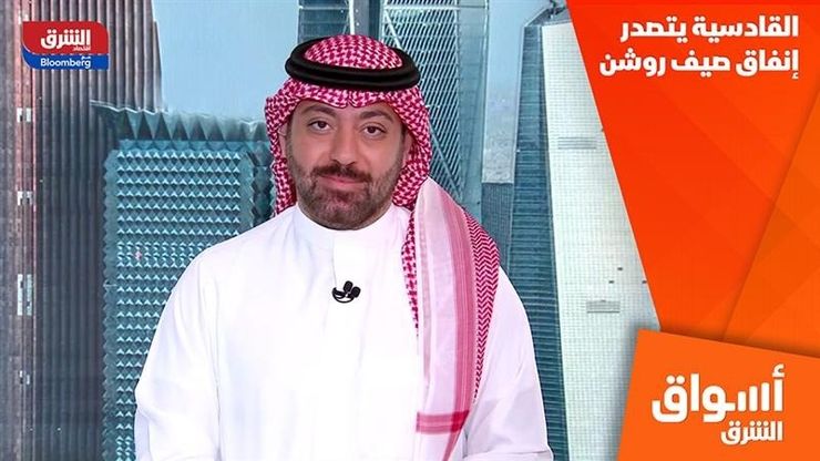 القادسية يتصدر إنفاق صيف روشن