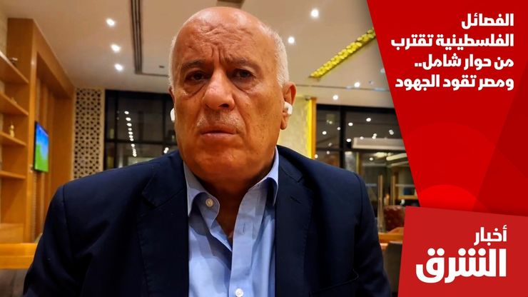الفصائل الفلسطينية تقترب من حوار شامل.. ومصر تقود الجهود