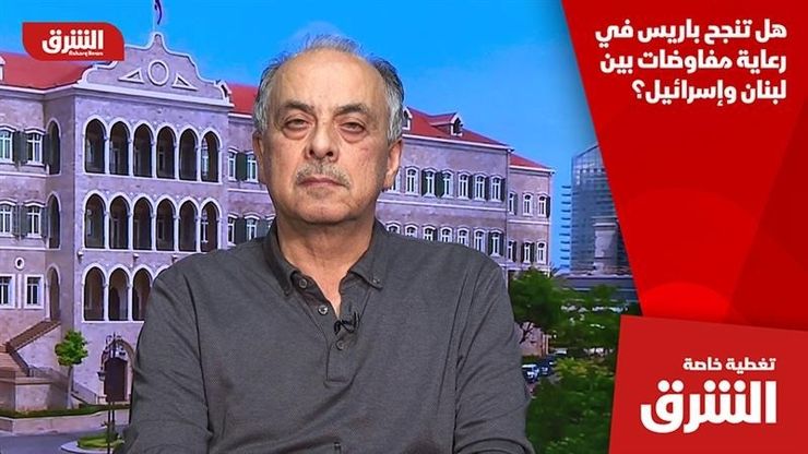 هل تنجح باريس في رعاية مفاوضات بين لبنان وإسرائيل؟