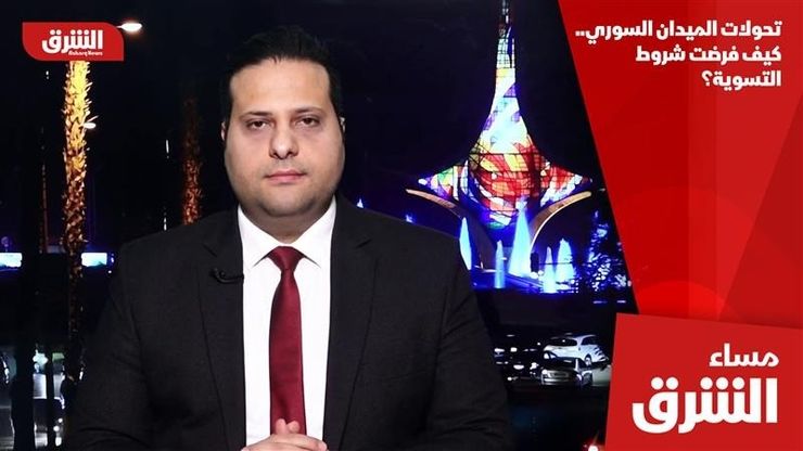 تحولات الميدان السوري.. كيف فرضت شروط التسوية؟