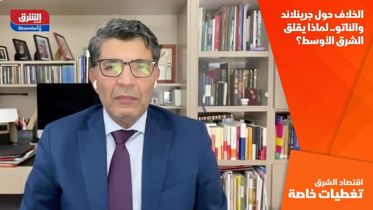 الخلاف حول جرينلاند والناتو.. لماذا يقلق الشرق الأوسط؟