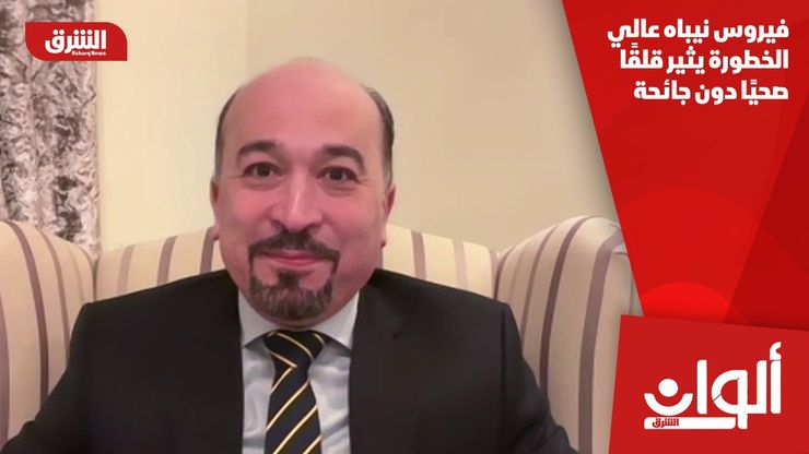 فيروس نيباه عالي الخطورة يثير قلقًا صحيًا دون جائحة