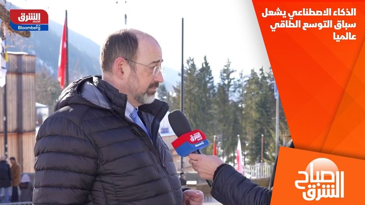 الذكاء الاصطناعي يشعل سباق التوسع الطاقي عالميا