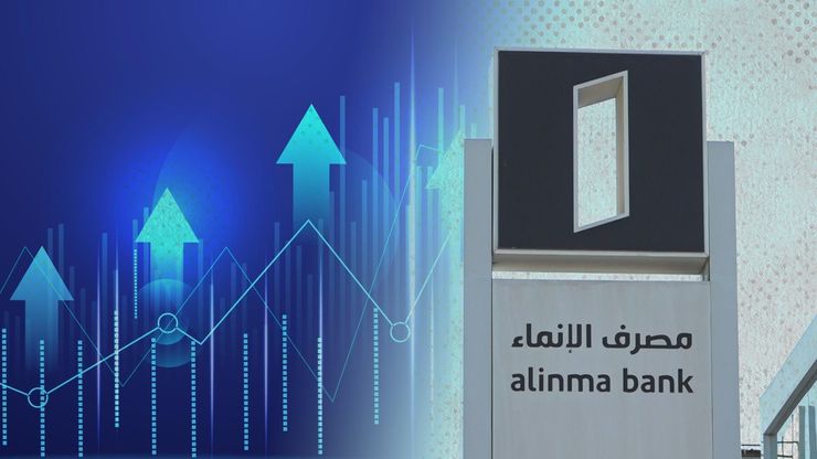 أرباح كهرباء السعودية تتراجع.. و"الإنماء" يجمع 500 مليون دولار