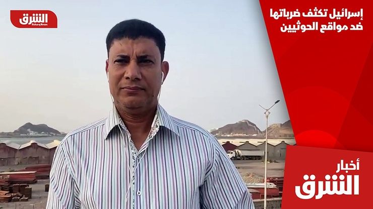 إسرائيل تكثف ضرباتها ضد مواقع الحوثيين