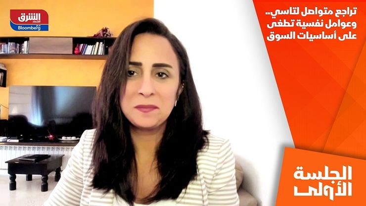 تراجع متواصل لتاسي.. وعوامل نفسية تطغى على أساسيات السوق