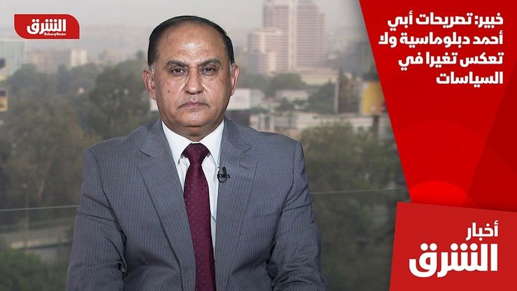 خبير: تصريحات أبي أحمد دبلوماسية ولا تعكس تغيرا في السياسات