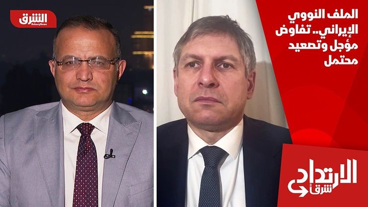 الملف النووي الإيراني.. تفاوض مؤجل وتصعيد محتمل