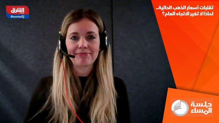 تقلبات أسعار الذهب الحالية.. لماذا لا تغير الاتجاه العام؟