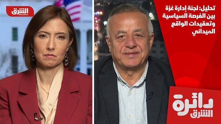 تحليل: لجنة إدارة غزة بين الفرصة السياسية وتعقيدات الواقع الميداني