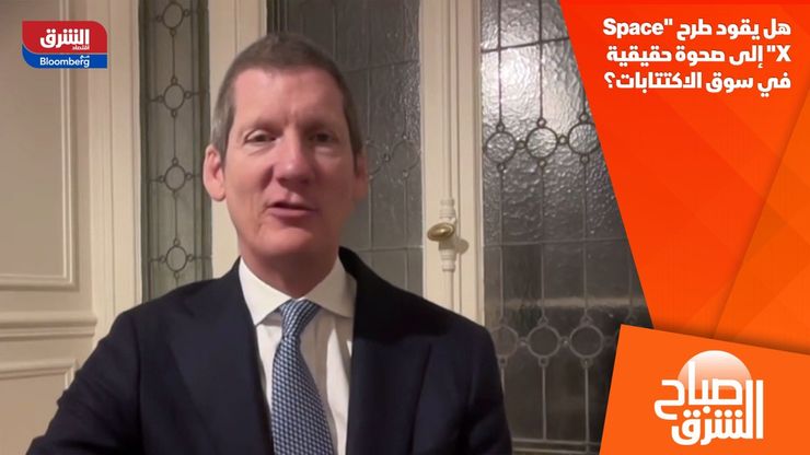 هل يقود طرح "Space X" إلى صحوة حقيقية في سوق الاكتتابات؟