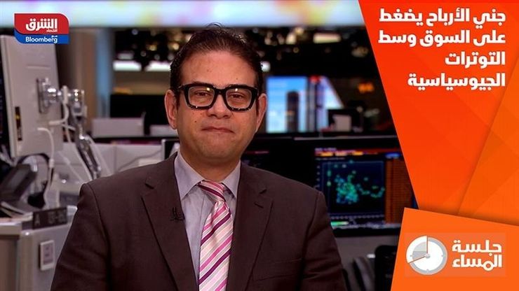 جني الأرباح يضغط على السوق وسط التوترات الجيوسياسية