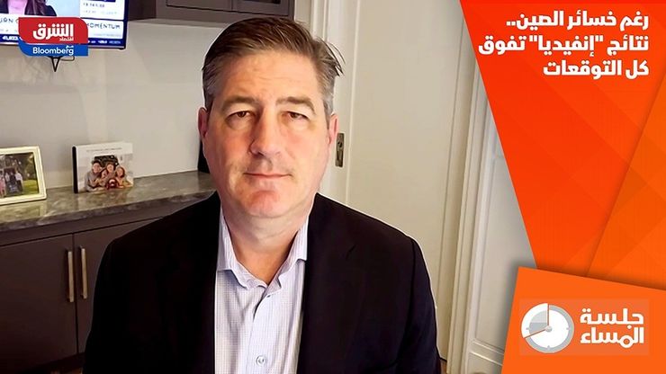 رغم خسائر الصين.. نتائج "إنفيديا" تفوق كل التوقعات