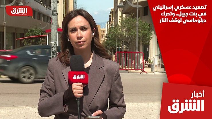 تصعيد عسكري إسرائيلي في بنت جبيل.. وتحرك دبلوماسي لوقف النار